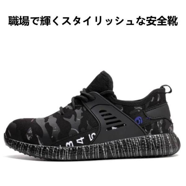 女性用 安全靴 おしゃれ スニーカー風安全靴 ブラック おしゃれ 作業靴 レディース安全靴 安全靴女性用 スニーカー 踏抜き防止 ケブラー