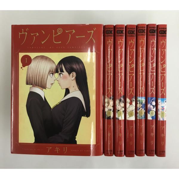 ヴァンピアーズ 全巻 新品未開封 初版 特典付き ☆特典16点付き [アキリ] ヴァンピアーズ 全9巻