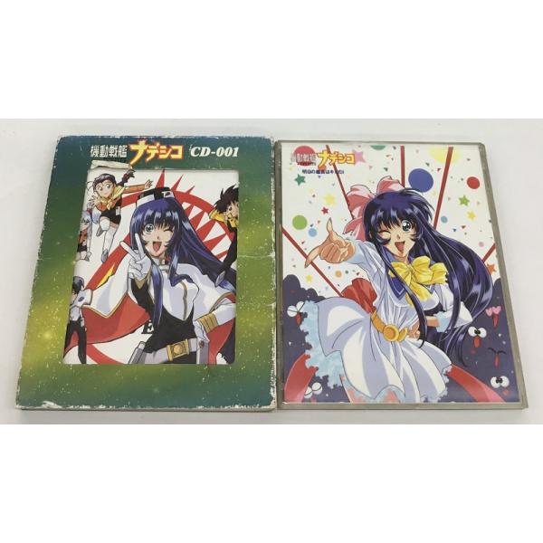 送料無料 機動戦艦ナデシコ CD 2枚セット 明日の艦長はキミだ！＋CD-001 中古