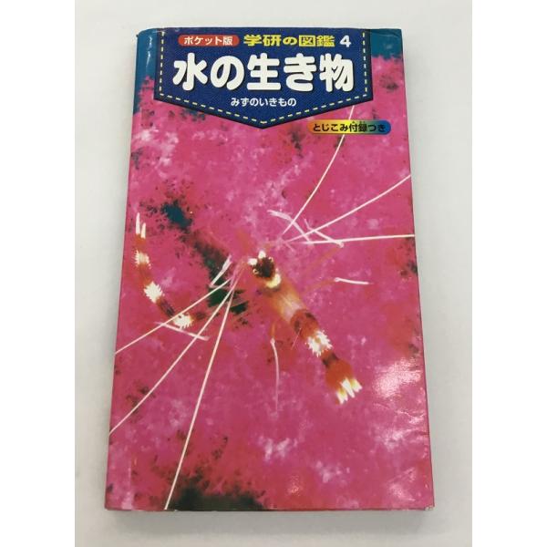 経年によるヤケ、傷、汚れ等がありますが、普通に読むには問題ない程度だと思います。マンガ喫茶などのレンタル落ちではありません。発送はスマートレターを予定しております。（送料はこちらが負担します。追跡無し、保証無しです。）その他の発送方法も可能...