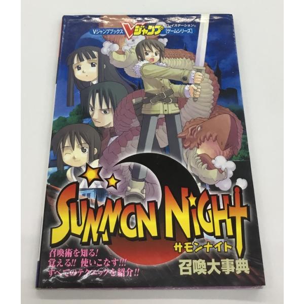 経年によるヤケ、汚れ、傷等がありますが普通に読むには問題ない程度だと思います。マンガ喫茶などのレンタル落ちではありません。発送はクリックポストを予定しております。（送料はこちらが負担します。追跡有り、保証無しです。）郵便局留め可能です。同梱...