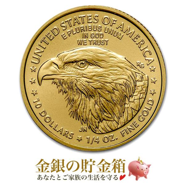 金貨 古銭 貨幣 1 4オンスの人気商品 通販 価格比較 価格 Com