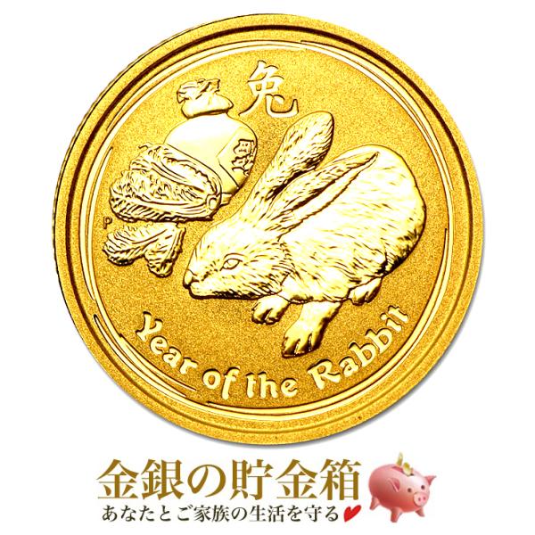 干支卯金貨 1/10オンス 2011年製 クリアケース入り オーストラリア