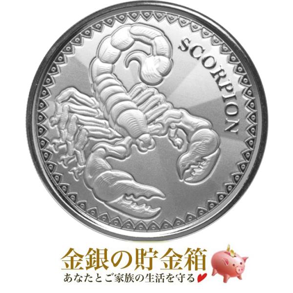 スコーピオン銀貨 1オンス 2022年製 クリアケース入り 純銀 コイン チャド共和国発行