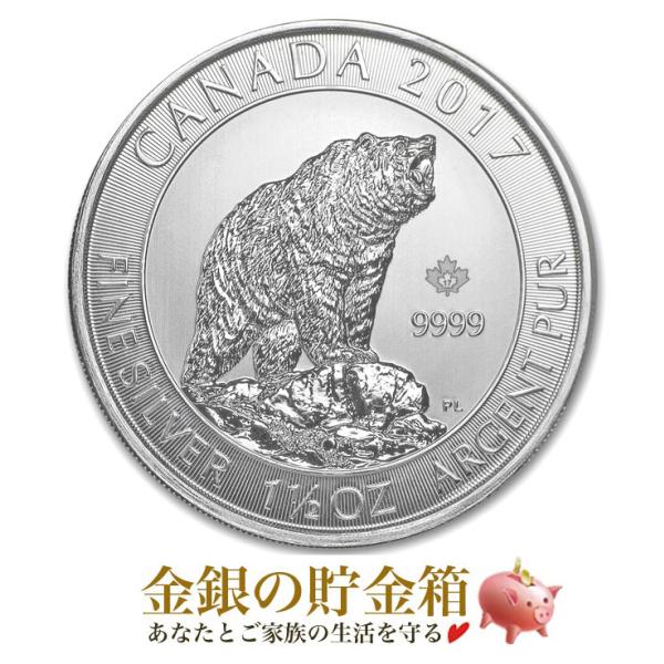 ホッキョクグマ銀貨 1.5オンス 2017年製  純銀 銀貨 コイン シルバー 金銀の貯金箱