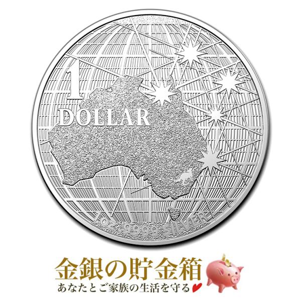 保証書あり　グレナダ　蛸・タコ　1オンス 銀貨　純銀　2020 オーストラリア サザンクロス銀貨 1オンス 2020年製 クリアケース入り