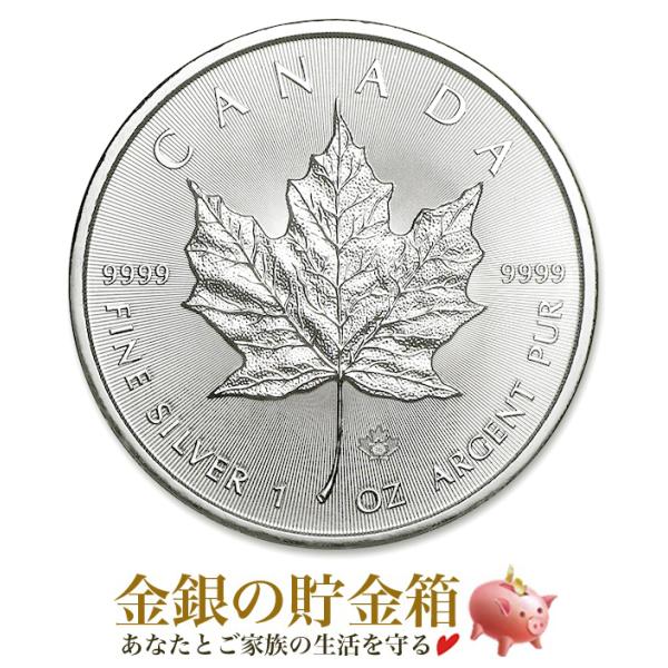 古銭 貨幣 銀貨 1オンスの人気商品・通販・価格比較 - 価格.com 古銭 貨幣 銀貨 1オンスの人気商品・通販・価格比較 - 価格.com