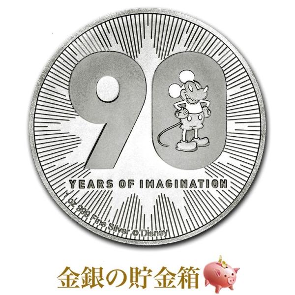 ミッキーマウス 誕生90周年記念銀貨 1オンス 2018年製 クリアケース入り   純銀 銀貨 コイン シルバー 金銀の貯金箱