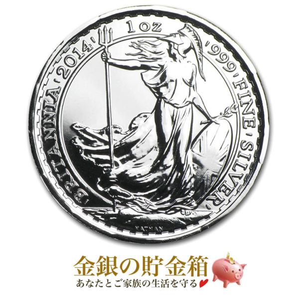 ブリタニア銀貨 1オンス 2014年製 ホースマーク クリアケース入り イギリス王立造幣局発行 純銀 コイン
