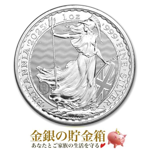 本物保証　2025年 イギリス　ブリタニア 銀貨 1オンス 1oz 純銀 spacein_227-06-2025