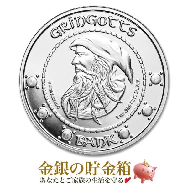 ハリーポッター銀貨　レイブンクロー　TEP 1オンス　1枚 ハリーポッター銀貨 レイブンクロー TEP 1オンス 1枚