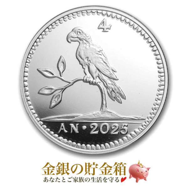 オランダオウム銀貨 1オンス 2025年製 クリアケース入り 純銀 コイン オランダ王立造幣局発行