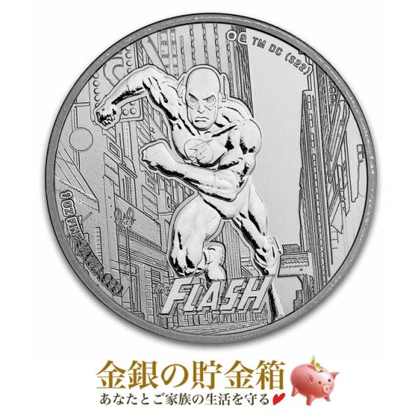 コミックス アクアマン銀貨 1オンス 2023年製 純銀 コイン シルバー サモア発行