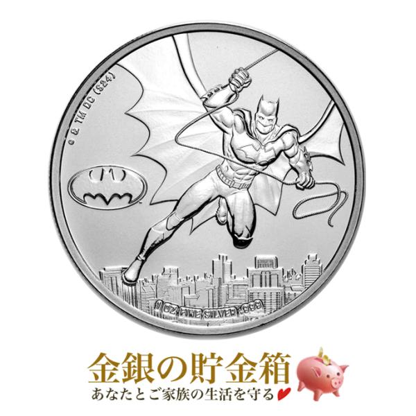 コミックス バットマン銀貨 1オンス 2024年製 純銀 コイン シルバー サモア発行