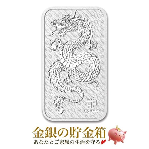 【商品詳細】 　商品名　パースミント ドラゴン シルバーバー 1オンス発行年　2024年発　行　オーストラリアパース造幣局品　位　99.99% (純銀)重　量　31.1g (1オンス)状　態　新品同梱品　保証書・巾着袋《安心の本物保証》【保...