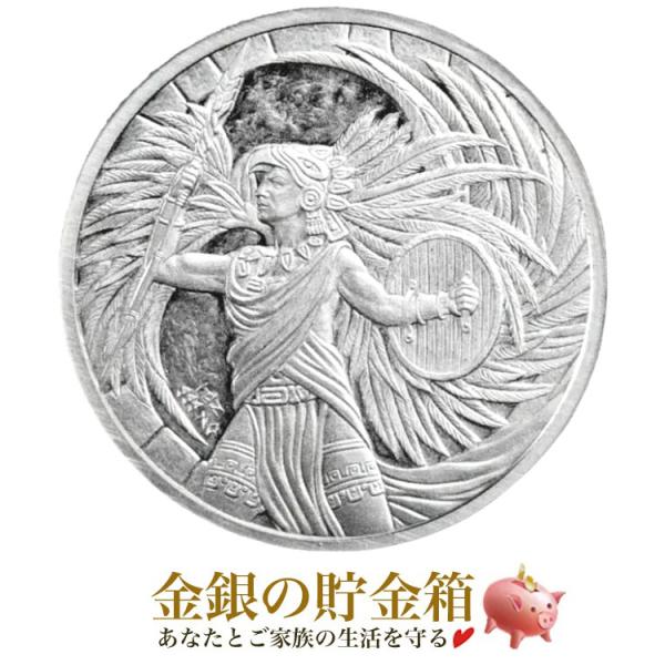 アステカ族 鷲の戦士 純銀コイン 1オンス クリアケース入り   純銀 銀貨 コイン 金銀の貯金箱