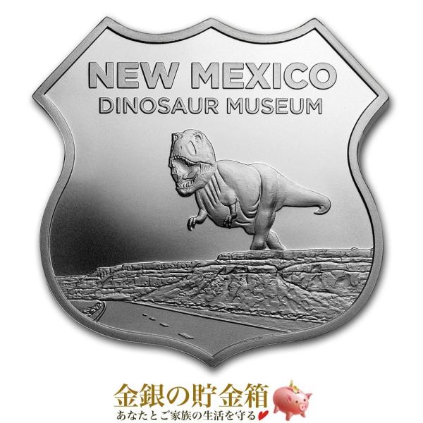 ルート66シルバーバー 1オンス シールド 〈 ニューメキシコ州 〉 専用クリアケース入り 純銀 インゴット