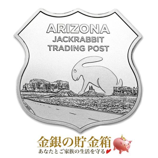 商品名 ルート66シルバーバー 1オンス シールド専用クリアケース入り〈アリゾナ州〉発　行 サンシャイン ミント品　位 99.9% (純銀)重　量 31.1g (1オンス)状　態 新品同梱品 保証書・専用クリアケース・巾着袋《安心の本物保証...