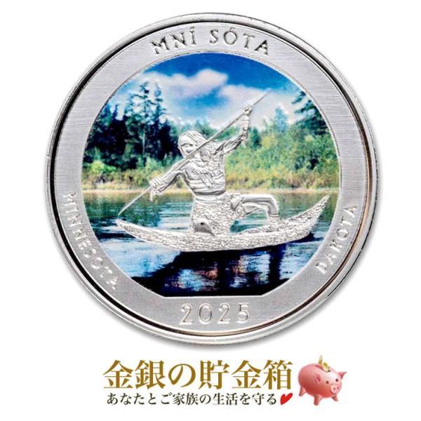 ミネソタ州ボヤージャーズ国立公園銀貨 1オンス 2025年製 カラー BOX付き  原産国 アメリカ