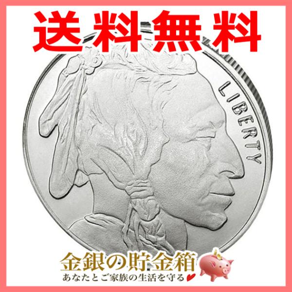 バッファロー・インディアン 純銀コイン 1/2オンス クリアケース入り