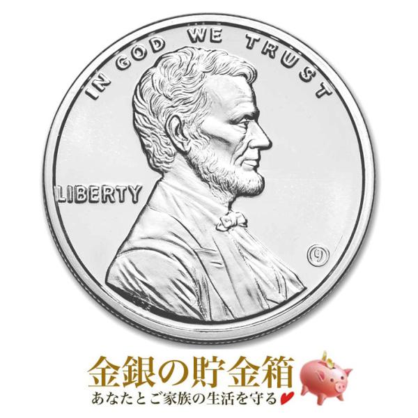 リンカーン大統領 純銀コイン 1オンス クリアケース入り   純銀 銀貨 コイン 金銀の貯金箱