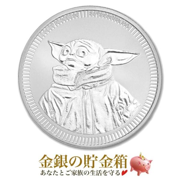 2021年 ニウエ「スターウオーズ・ベイビーヨーダ」純銀 1オンス 銀貨 楽天市場】2023 ニウエ 1 オンス シルバー $2 スター ウォーズ