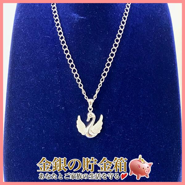 プラチナ 白鳥ペンダント 純プラチナ アクセサリー ネックレス 白鳥