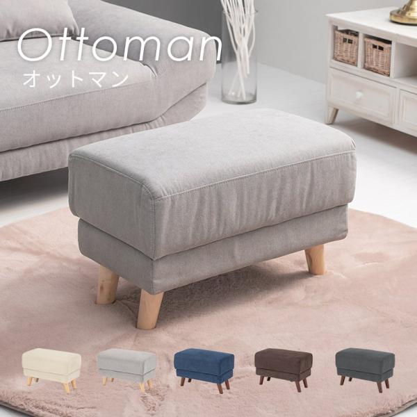 オットマン ブライトOT サイドテーブル オットマン スツール 高 オットマン ブライトOT サイドテーブル オットマン スツール 高