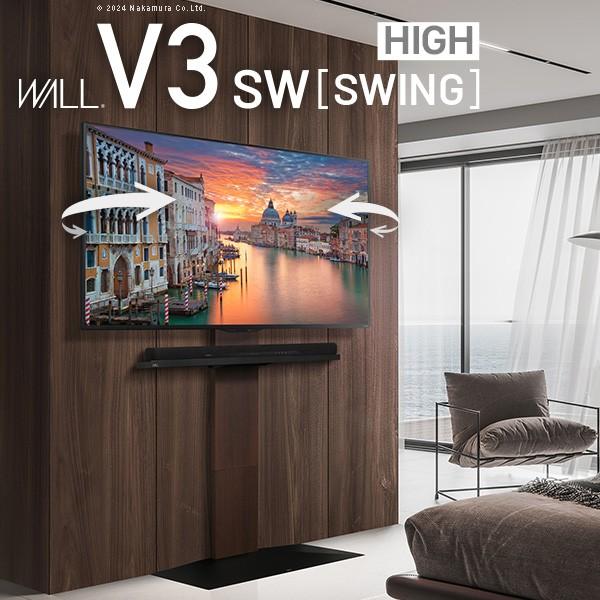EQUALS（イコールズ） テレビ台 WALLインテリアテレビスタンドV3 SW 
