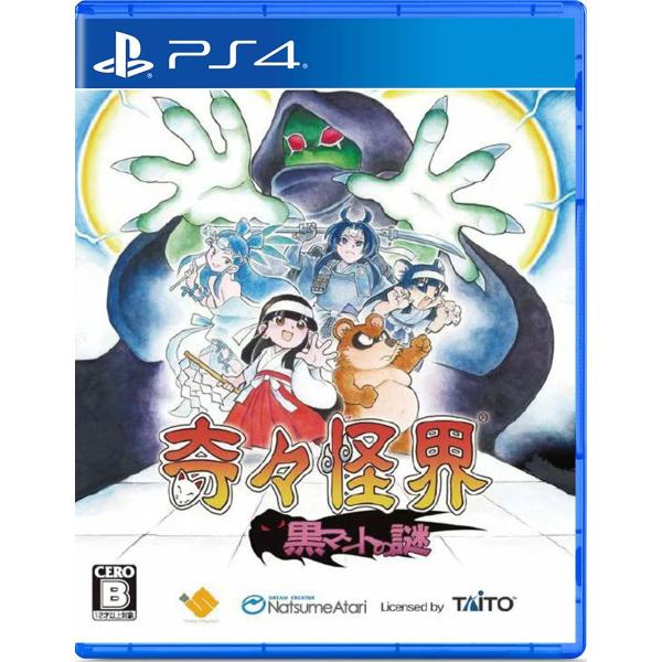 【商品概要】元祖巫女さんシューティング『奇々怪界』シリーズ最新作！『奇々怪界 謎の黒マント』の続編となる完全新作！あさりよしとお氏新規描き下ろしのイラストを採用細部まで描き込まれた圧倒的なドット絵のクォリティ！ジャンル：アクションシューティ...