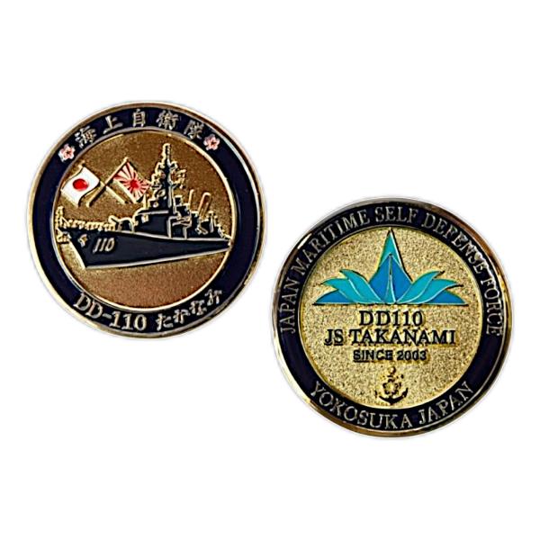 【商品概要】カラー：ゴールド直径45mm・厚さ4mm【商品説明】「護衛艦たかなみ」メダルの一般販売用です【商品詳細】ブランド：制服のフジ商品種別：コイン商品名：部隊識別コイン (護衛艦 たかなみ コールド) 1枚 メダル コレクション 高波...