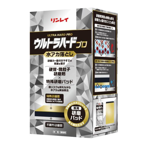 【商品概要】研磨剤 210g + 専用研磨パッド1枚/箱【商品説明】【商品詳細】ブランド：リンレイ商品種別：産業・研究開発用品商品名：リンレイ ウルトラハードプロ 水アカ落とし〔特殊研磨パッド付〕製造元：リンレイ商品番号：113036発売日...