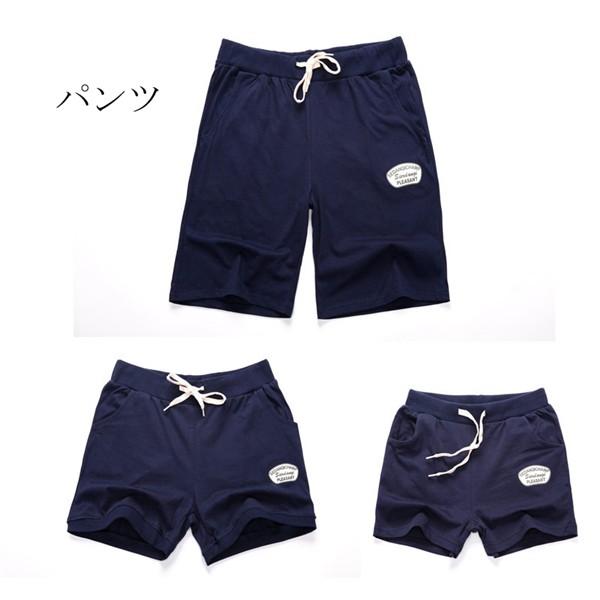 家族お揃い 親子 ペアルック 春夏 パパ ママ キッズ リンクコーデ 親子服 カップル 親子セット Tシャツ ファッション パンツ 2点以上送料無料 Buyee 日本代购平台 产品购物网站大全 Buyee一站式代购 Bot Online