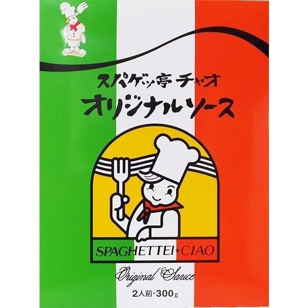 豊橋で50年の歴史を誇るスパゲッ亭チャオのあんかけソース。お店の味をそのまま凝縮させた、スパイシーで濃くがあるソースは太麺との相性抜群です。材料は、じゃがいも、ニンジン、トマト、玉ねぎ、牛肉、にんにくを煮込んで、ペーストにし、さらにオーブン...