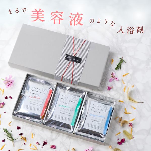 spalabo_aroma-premium-6gift