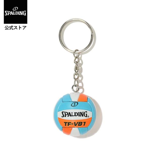 SPALDING スポルディング 公式 バレーボール キーチェーン ブルー×オレンジ 11-009VBO バレー アクセサリー プレゼント キーホルダー