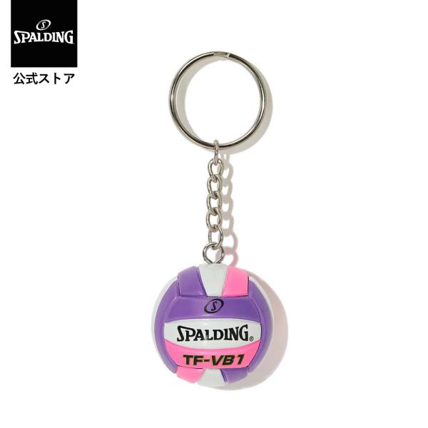 SPALDING スポルディング 公式 バレーボール キーチェーン パープル×ピンク 11-009VPP バレー アクセサリー プレゼント キーホルダー
