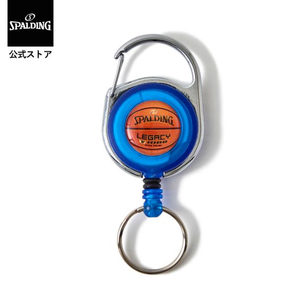 SPALDING スポルディング 公式 カラビナリール レガシー シアン 12-008CY  バスケットボール アクセサリー プレゼント キーホルダー