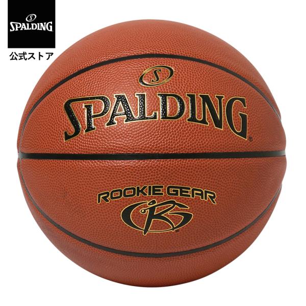 SPALDING スポルディング 公式 ルーキーギア ブラウン コンポジット 5号球 76-950Z バスケットボール バスケ ボール 5size 合成皮革 皮 ジュニア キッズ 小学生
