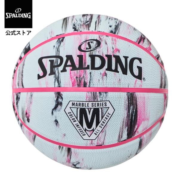 spalding_85-118j