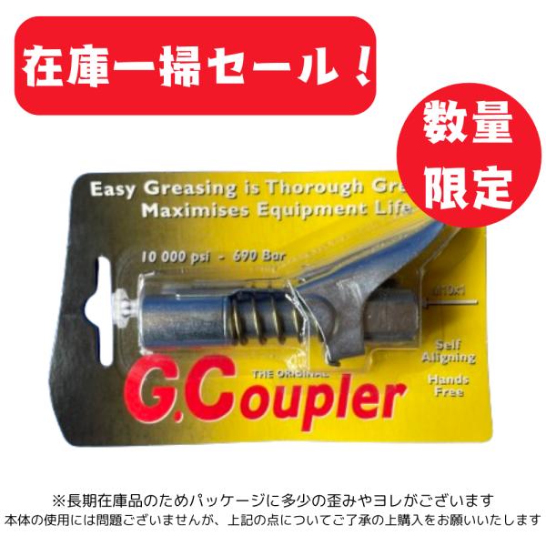 spaldingsjp_gcouplerm10-1