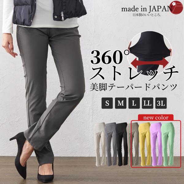 ストレートパンツ レディース ストレッチ 接触冷感 UVカット L LL 3Lウエストゴム 春 夏 秋 冬 大きいサイズ 2130602 ご試着対象