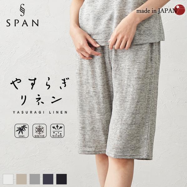 ハケ目カットワークのペチパンツ(インディゴ)　ご購入決まりました。miyo様 ハケ目カットワークのペチパンツ(インディゴ) ご購入決まりまし