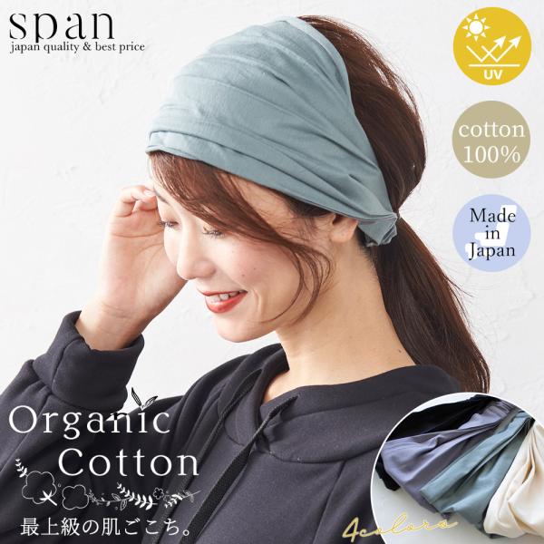 オーダー専用ページてす KIMIKA ヘアターバンファッション オーダー