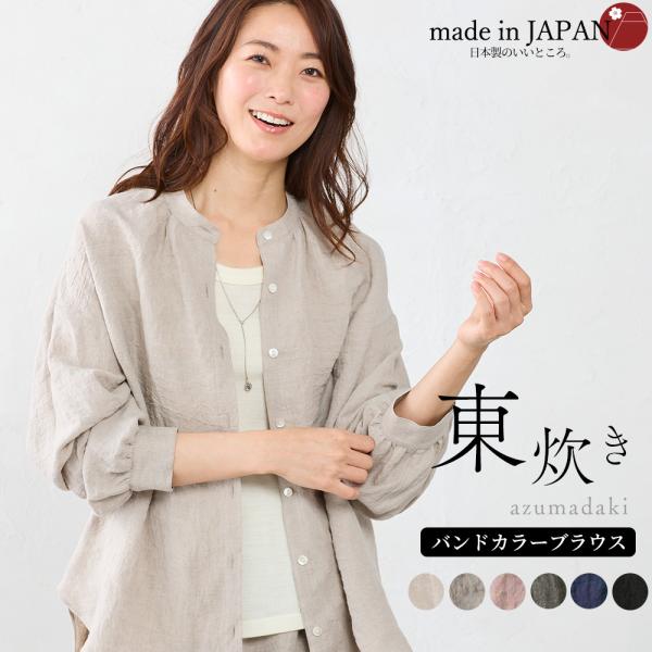 1481【ソウソウ】美品　袖なし長羽織　M ブラック　リネン　麻　ベスト　春夏 span-d2c_4180938