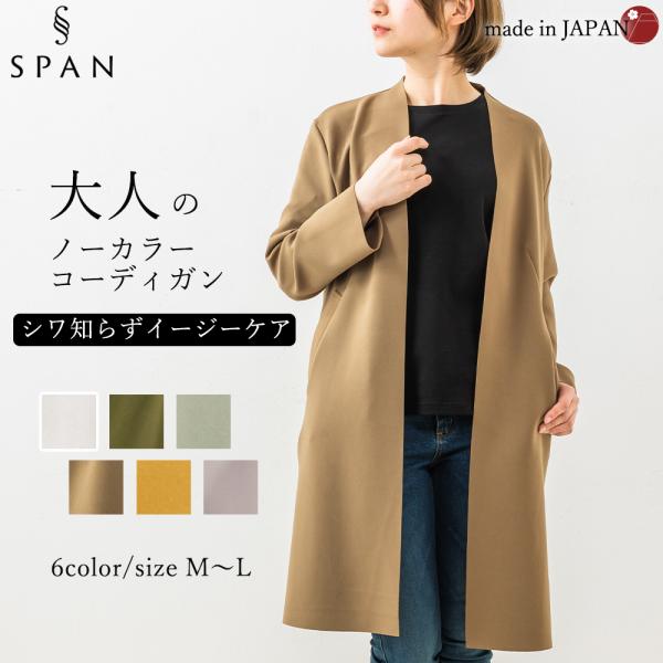 軽い！Max&Co boutique ロングコート　コーディガン　ピンク 軽い！Max&Co boutique ロングコート コーディガン ピンク 10代