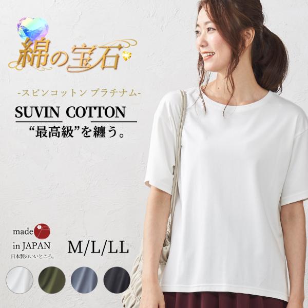 【タグ付き】スナイデル＊チャコット コットン混 Tシャツ 半袖 トップス Chacott】SustainableロゴTシャツ(Tシャツ・カットソー
