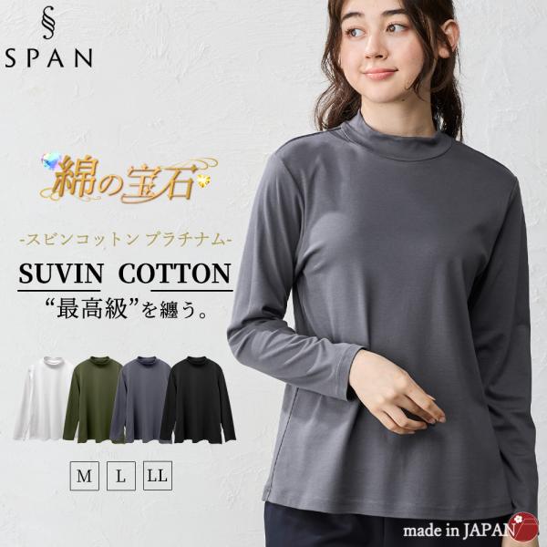 468 PGG レディース 定価24,200円 長袖モックネック サイズ0 S span-d2c_7190821