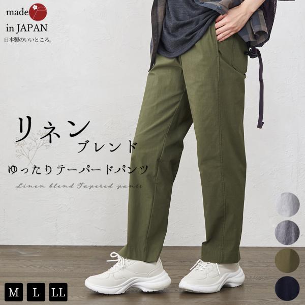 【びば★ページ】リネン厚手＊お色味・麻色麻＊楽ちんパンツ リネンパンツ .-- LINOVISF （パステルブルー） -MANGO - マンゴ