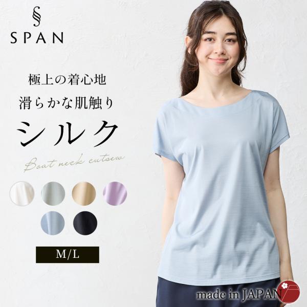 span-d2c_8191005